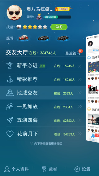 派派