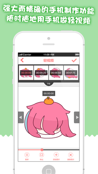 被窩聲次元