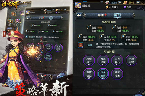 將臨天下