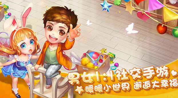 夢想星城
