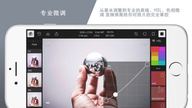 潑辣修圖