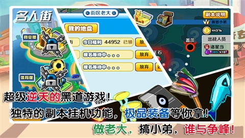 玩小弟