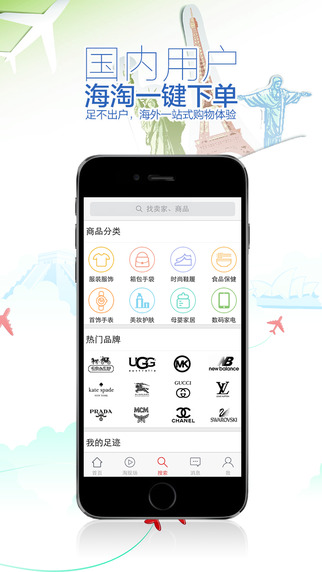 海蜜