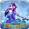 魔幻西游OL