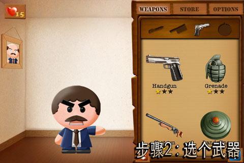 踢老板