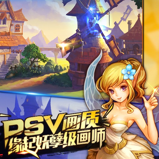 龍槍覺醒