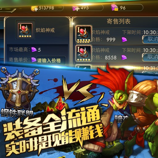 龍槍覺醒