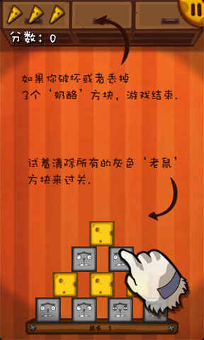 奶酪塔