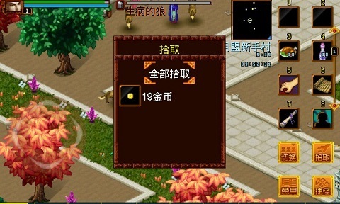 潛龍OL
