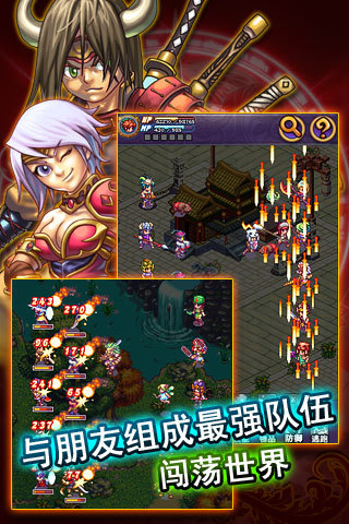 帝國OL