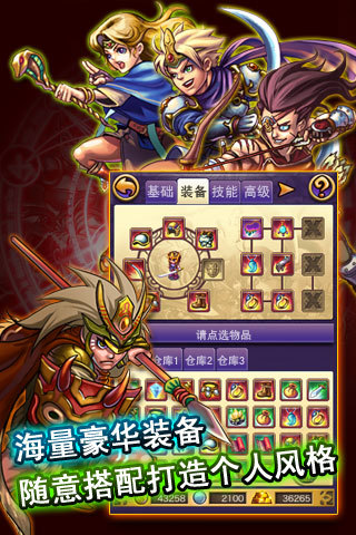 帝國OL