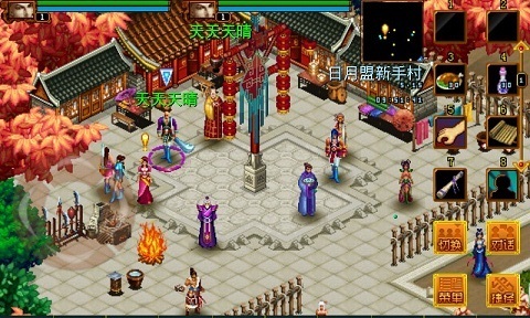 潛龍OL