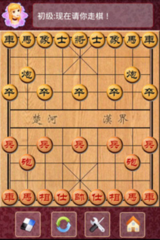 極智象棋