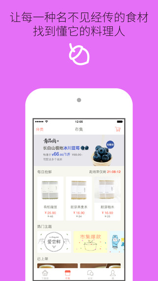 下廚房菜譜