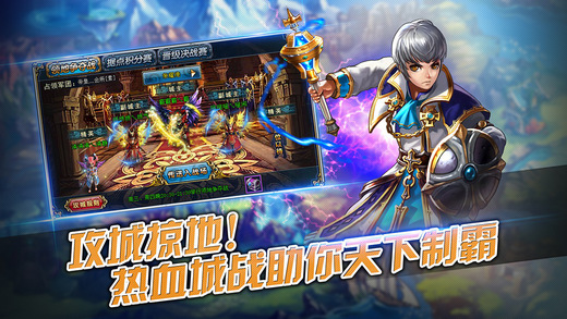 君王2 游戲