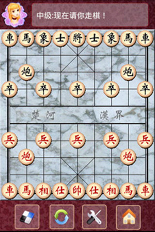極智象棋