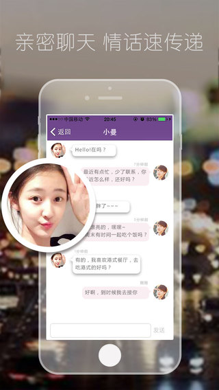 遇愛