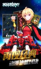 機戰(zhàn)坦克