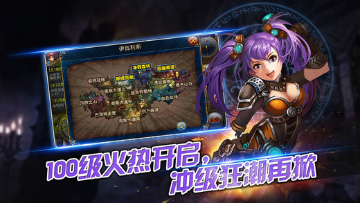 君王2 游戲