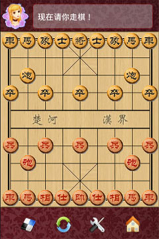 極智象棋