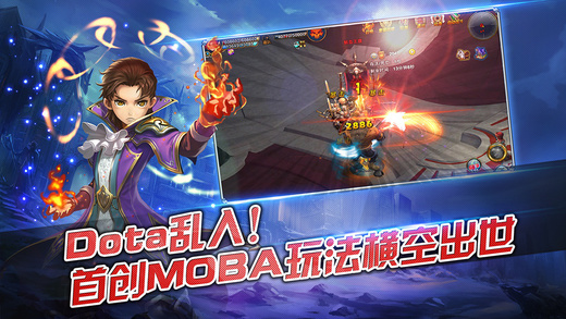 君王2 游戲