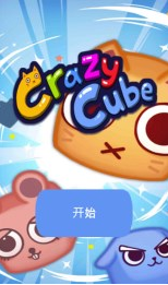 瘋狂魔方