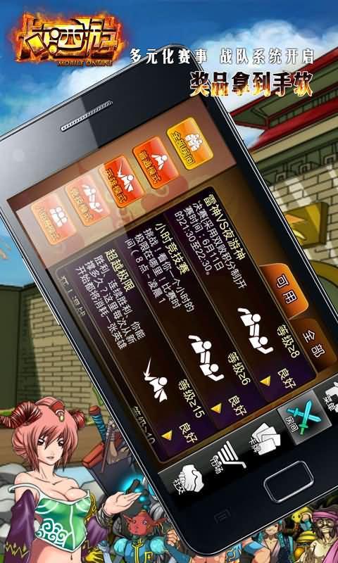 卡卡西游MO