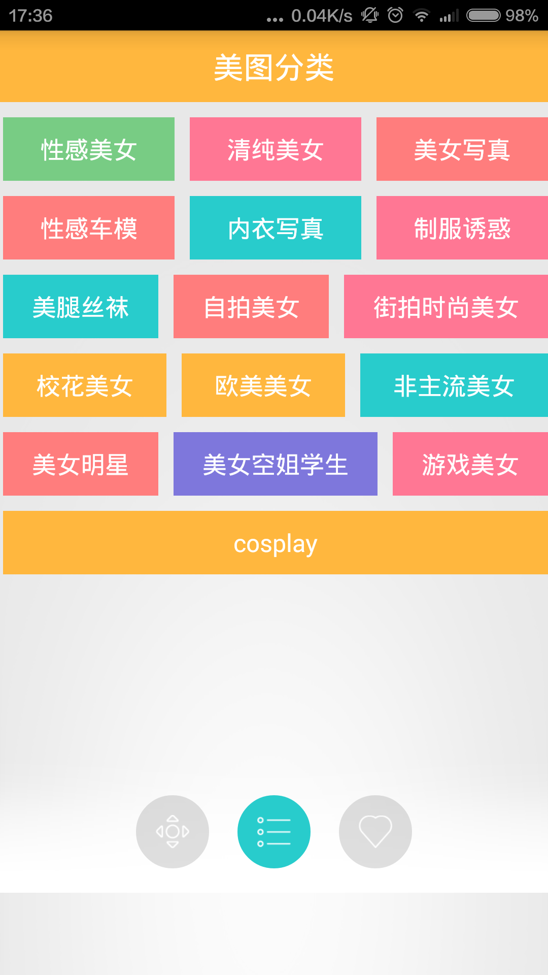 美桌美圖
