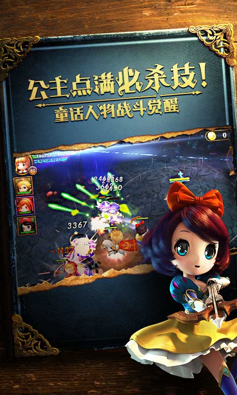 有殺氣童話(huà)