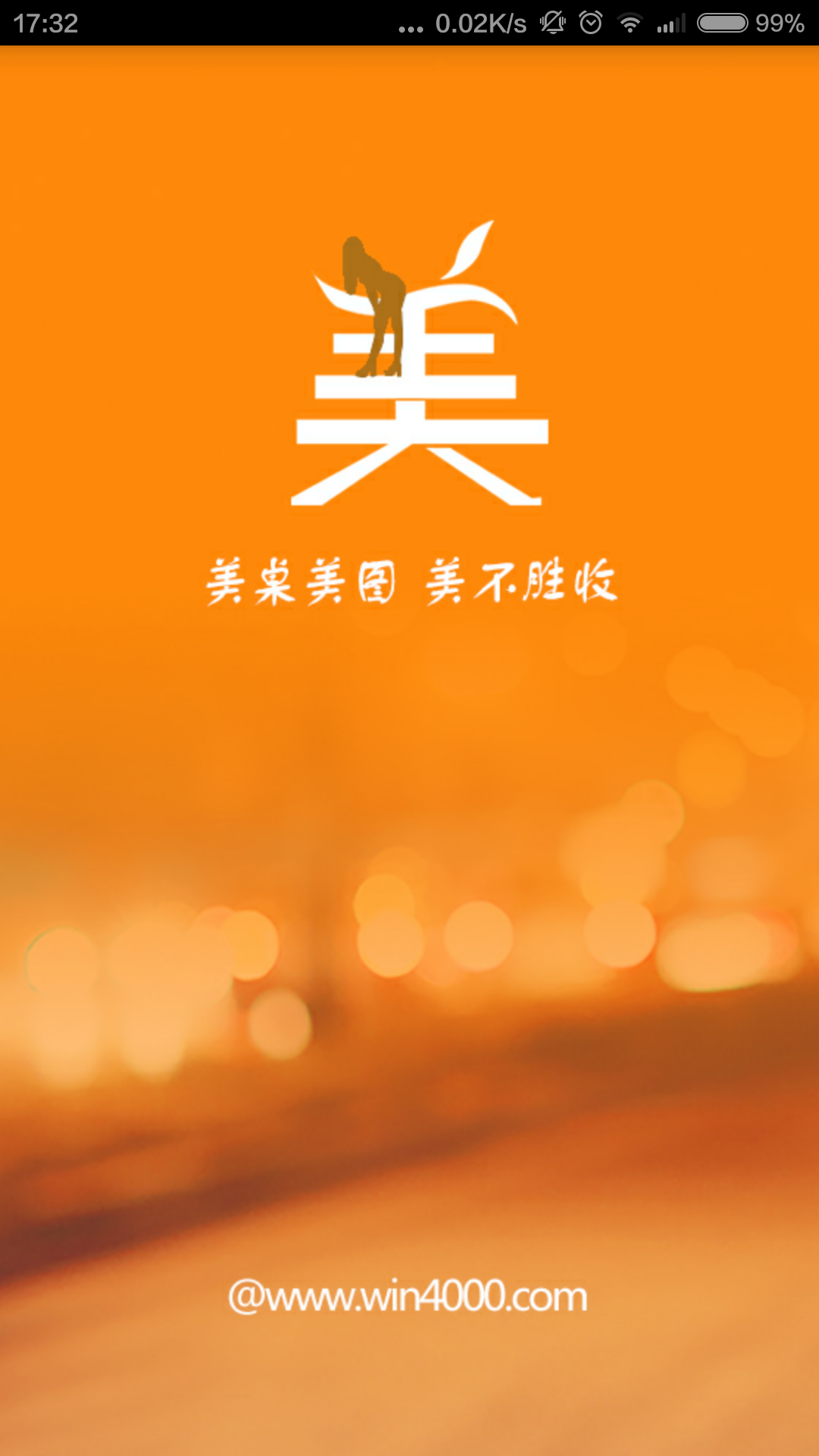 美桌美圖