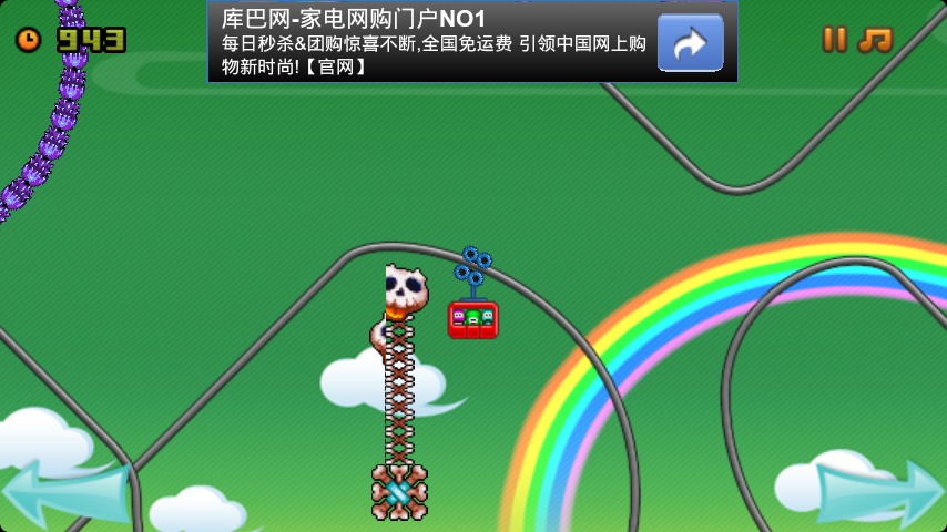 心跳纜車大挑戰(zhàn)
