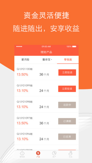 愛錢進(jìn)
