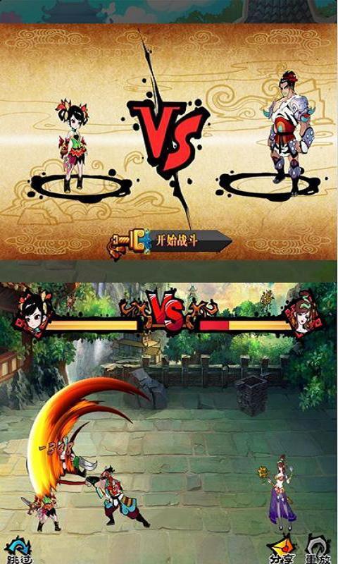 哼哈三國