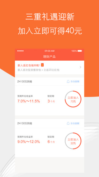 愛錢進(jìn)