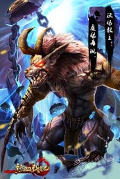 熱血戰紀游戲