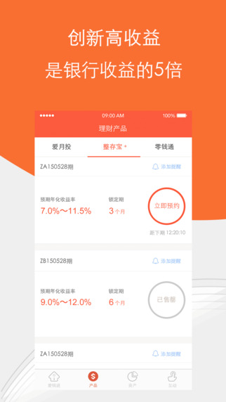 愛錢進(jìn)