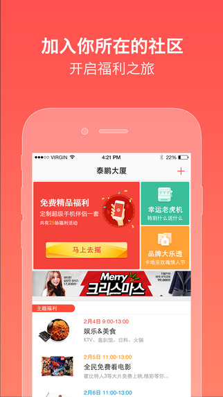 實惠
