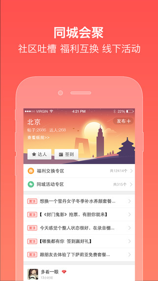 實惠