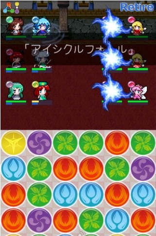 東方游戲幻想鄉