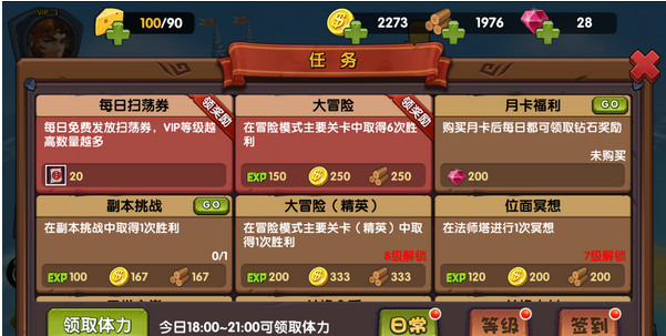 风暴战争