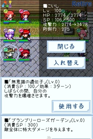 東方游戲幻想鄉