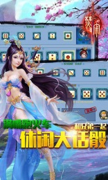焚寂