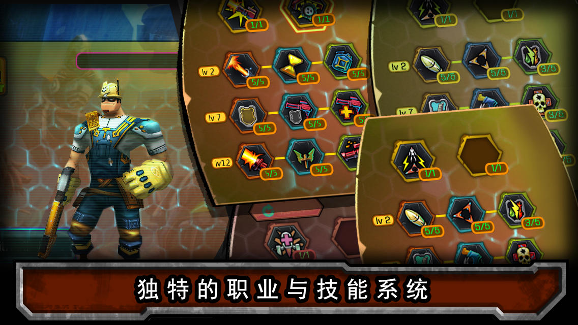 賞金獵人：黑色黎明 修改版