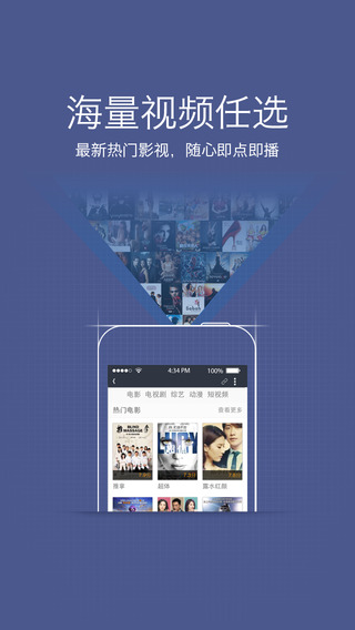 百度電視助手