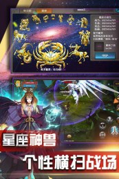 暴走亞瑟王