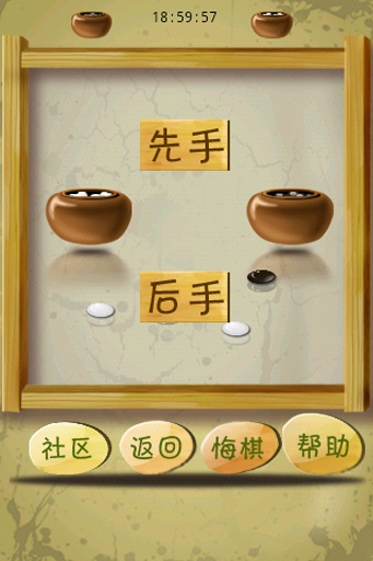 JM休閑五子棋