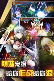 暴走亞瑟王