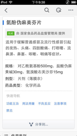 百度百科
