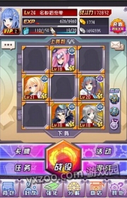 炮姐OL