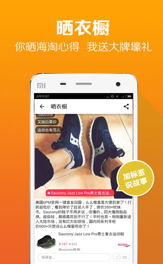 么么嗖
